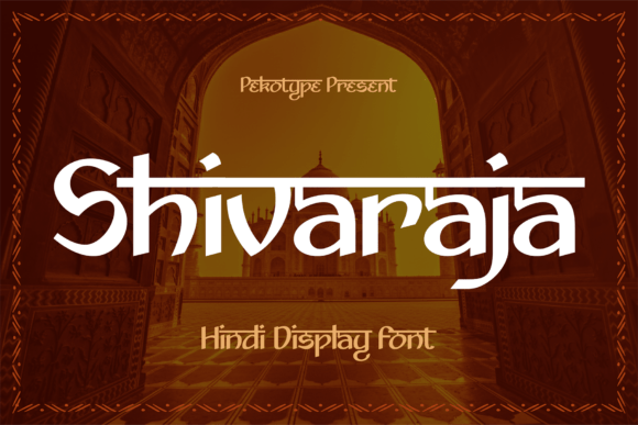 Shivaraja: The Font That Boosted My Bakery’s Brand